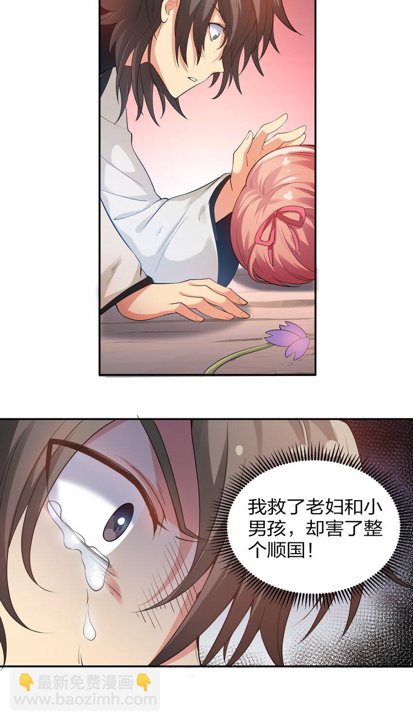 74 师兄！好久不见33
