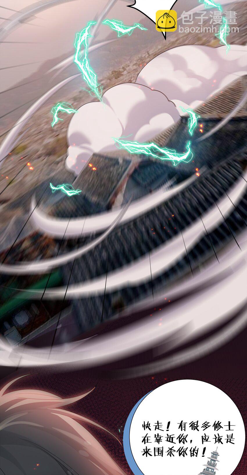 74 师兄！好久不见35