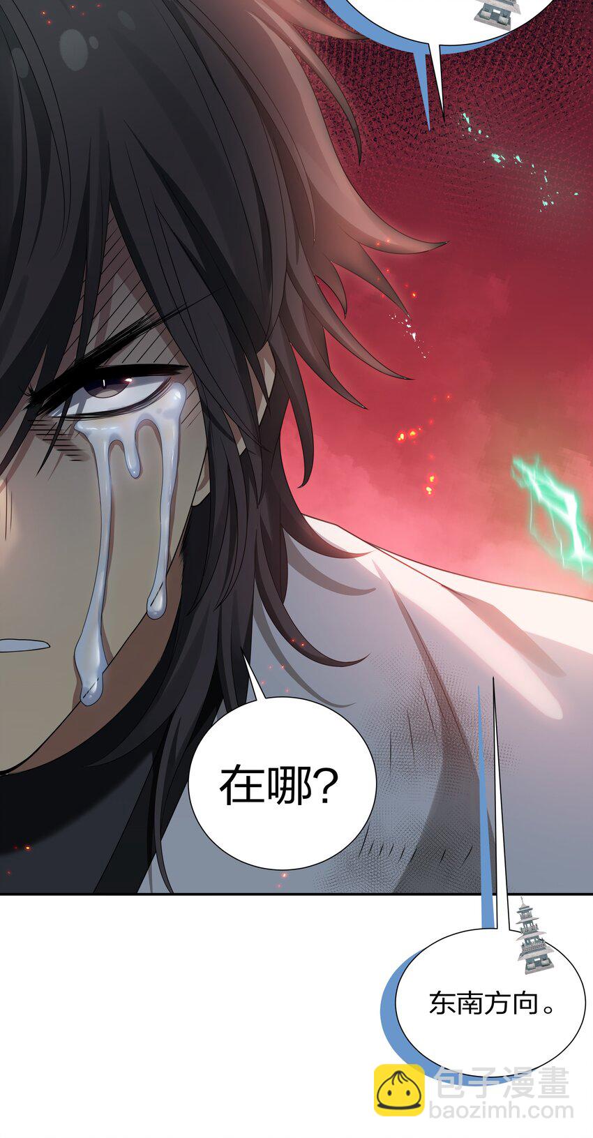 74 师兄！好久不见36