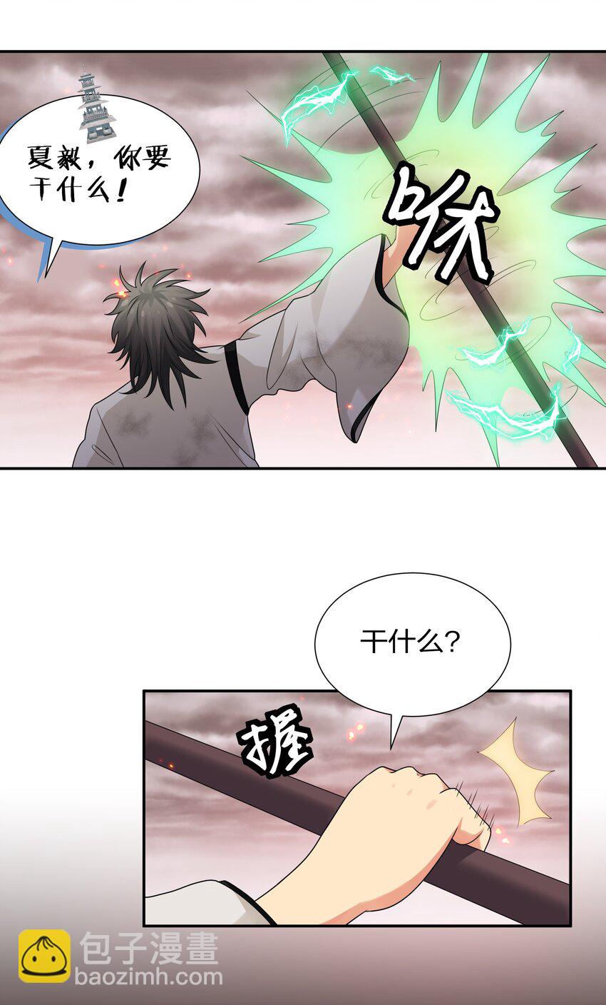 74 师兄！好久不见37