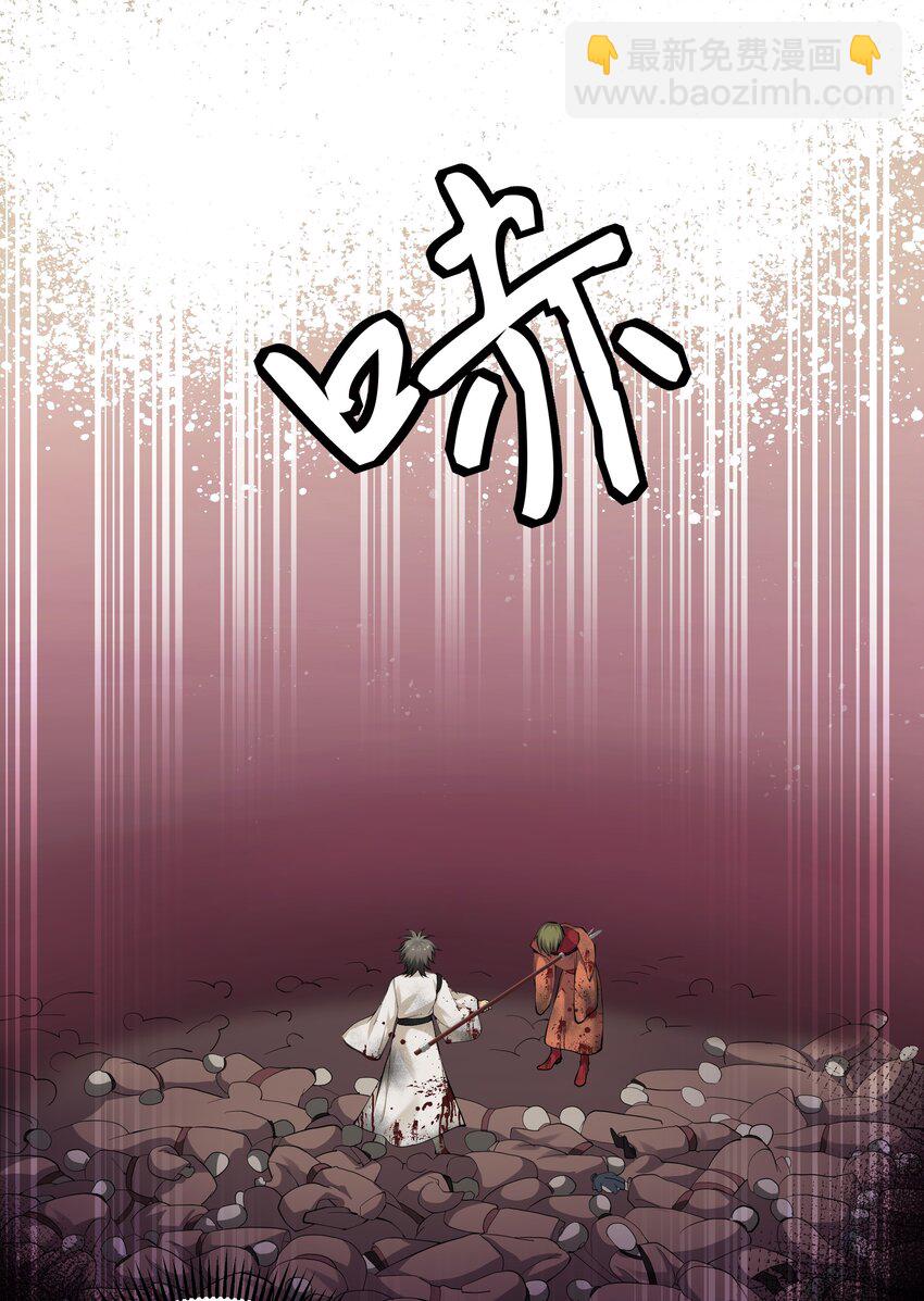 74 师兄！好久不见41