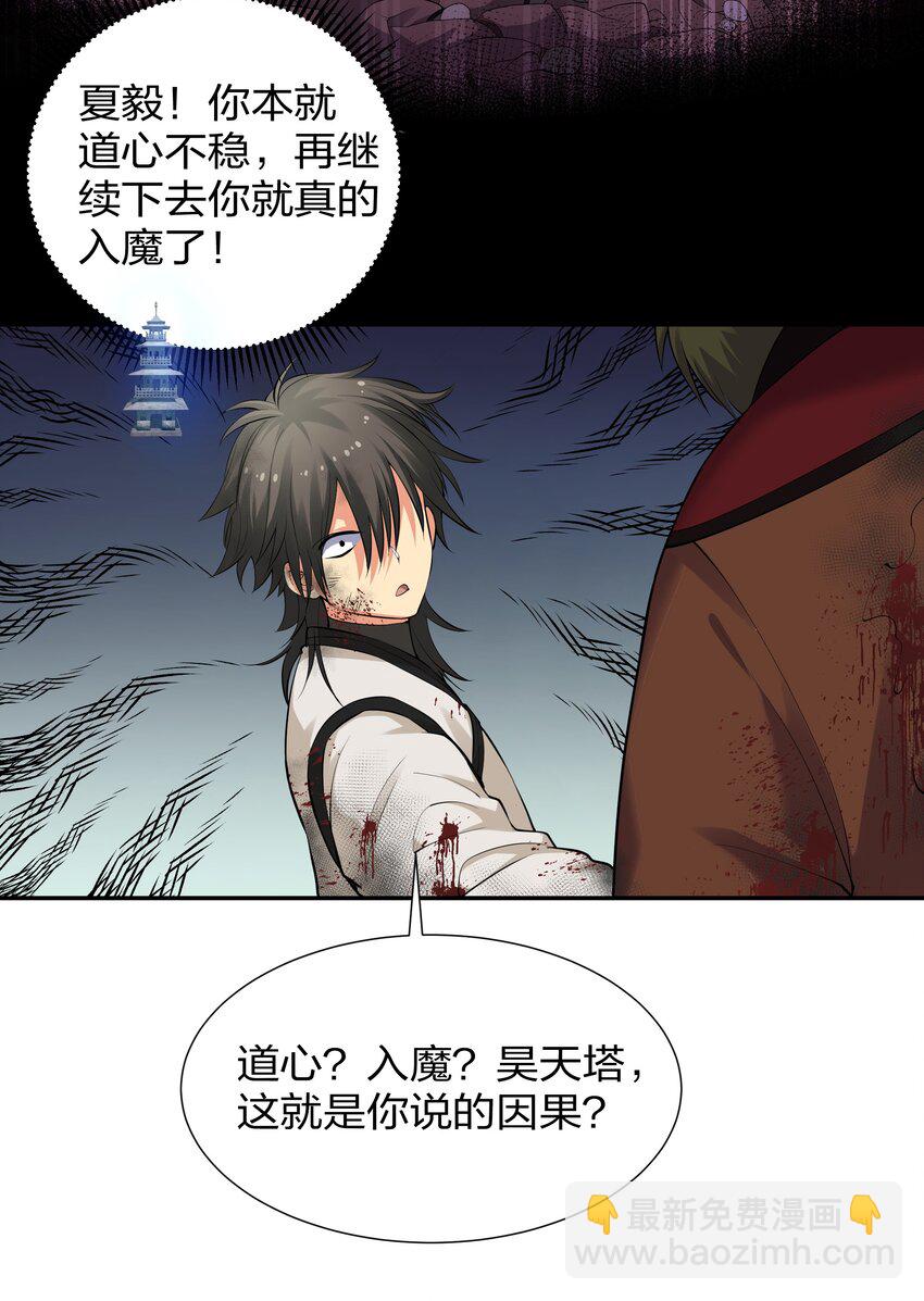 74 师兄！好久不见42