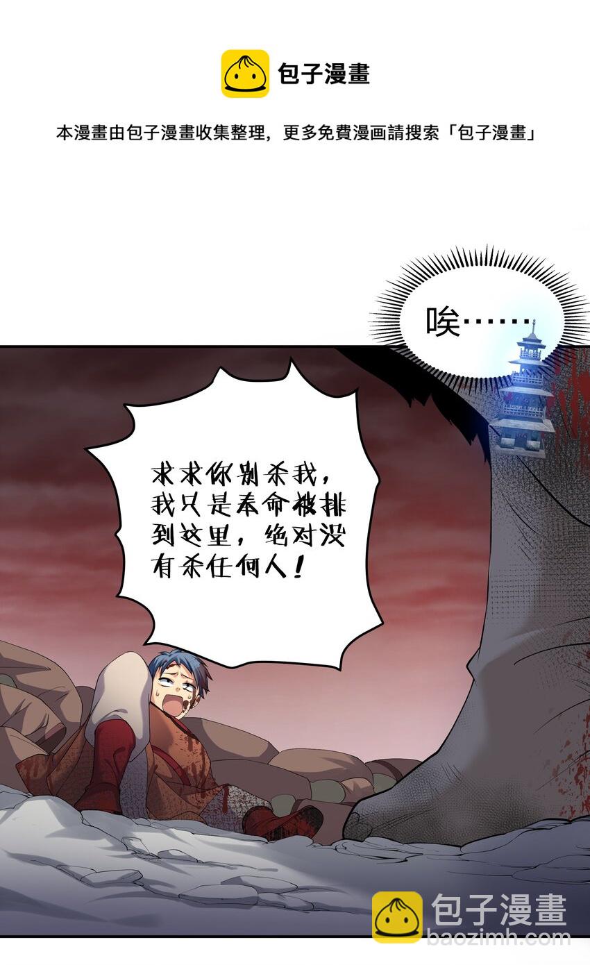 74 师兄！好久不见44