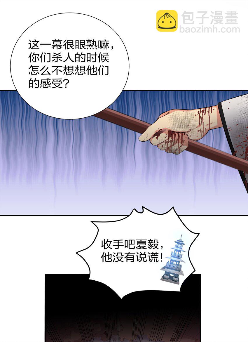 74 师兄！好久不见45