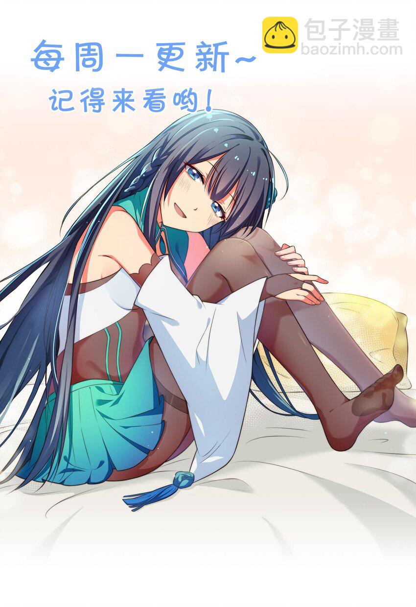 74 师兄！好久不见57