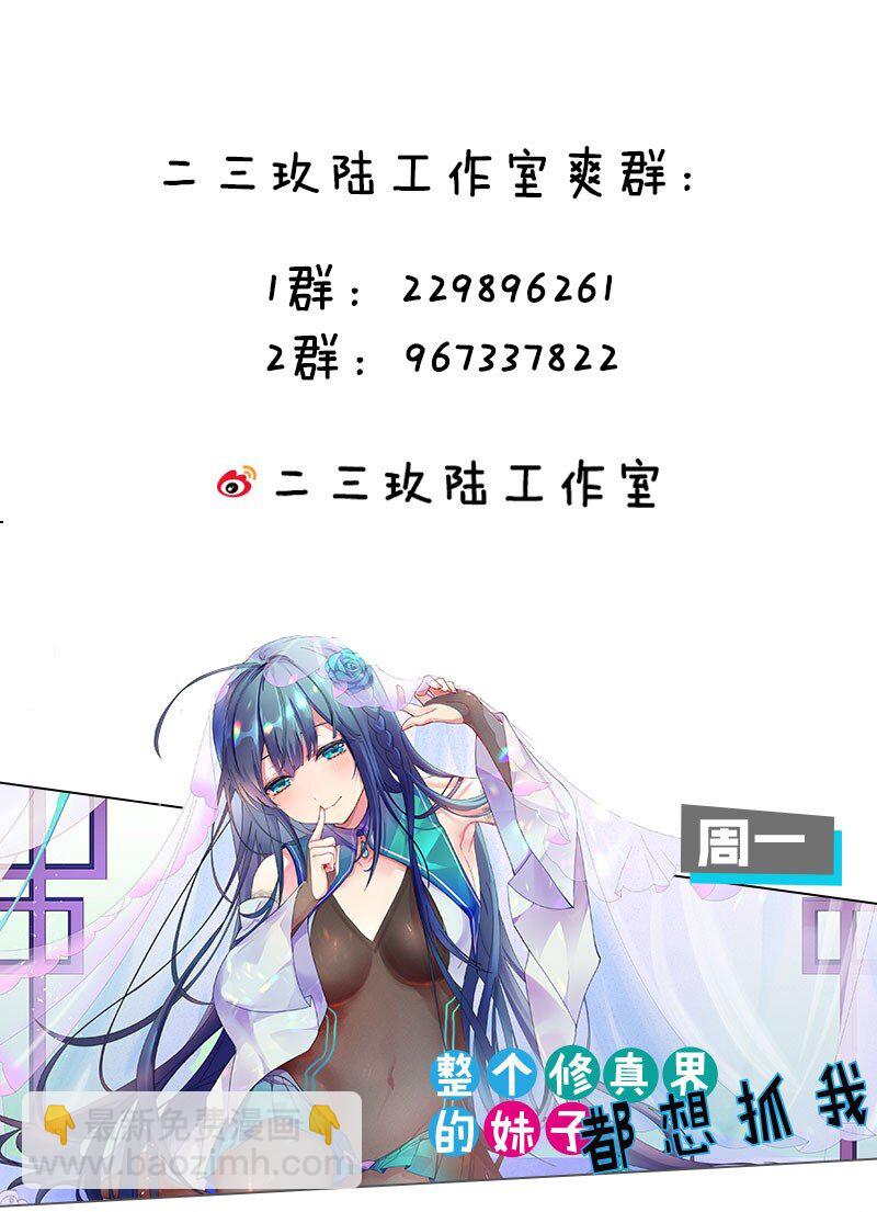 74 师兄！好久不见58