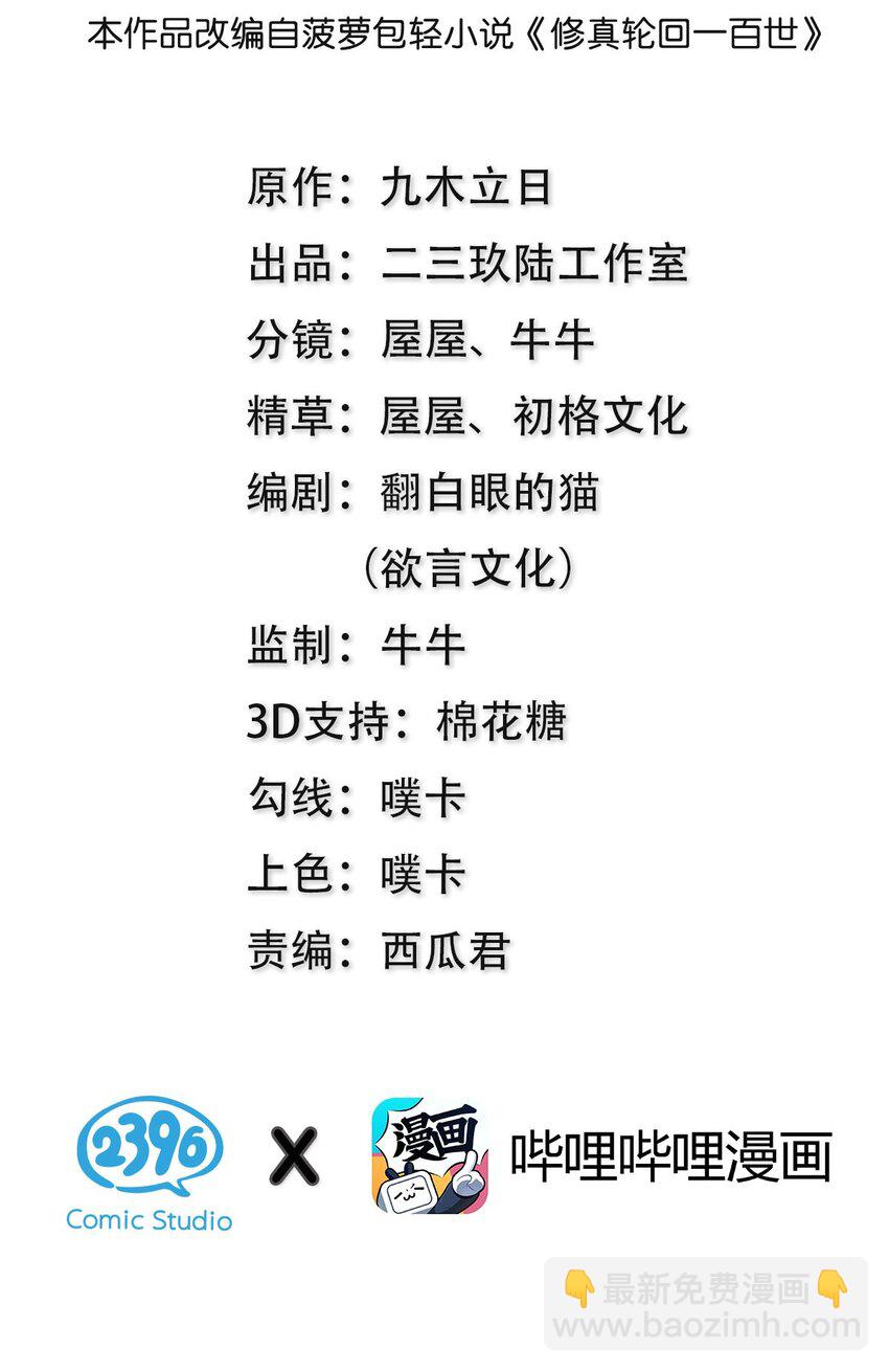 75 师兄有好好想我嘛？1