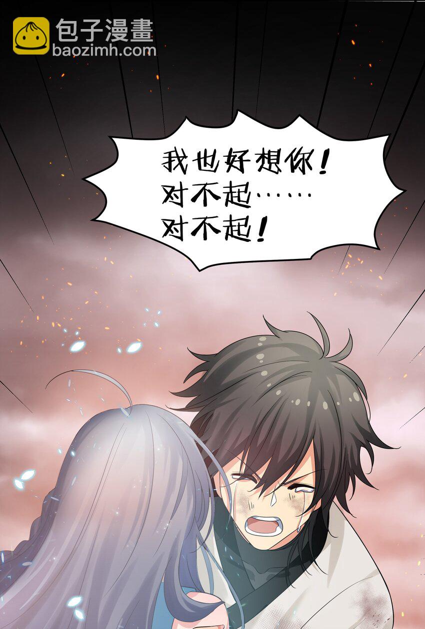 75 师兄有好好想我嘛？10