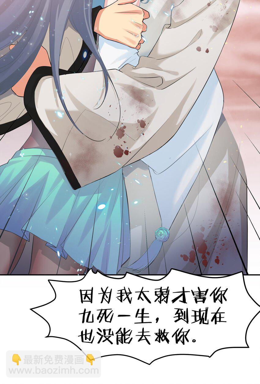 75 师兄有好好想我嘛？11