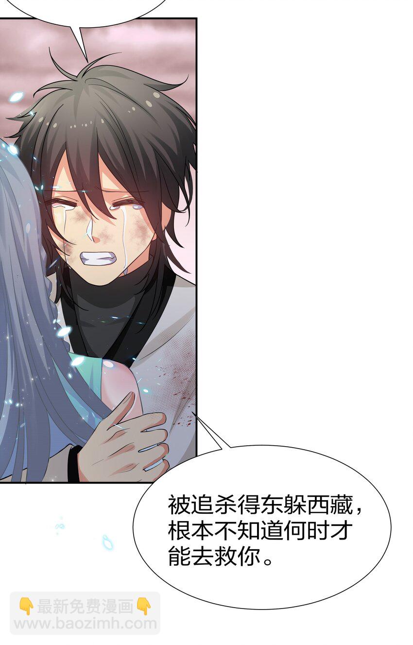 75 师兄有好好想我嘛？13