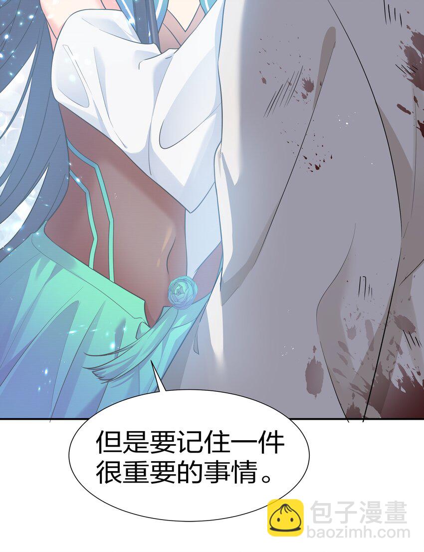 75 师兄有好好想我嘛？16