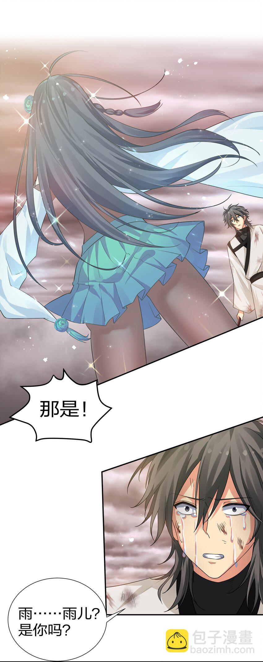 75 师兄有好好想我嘛？2