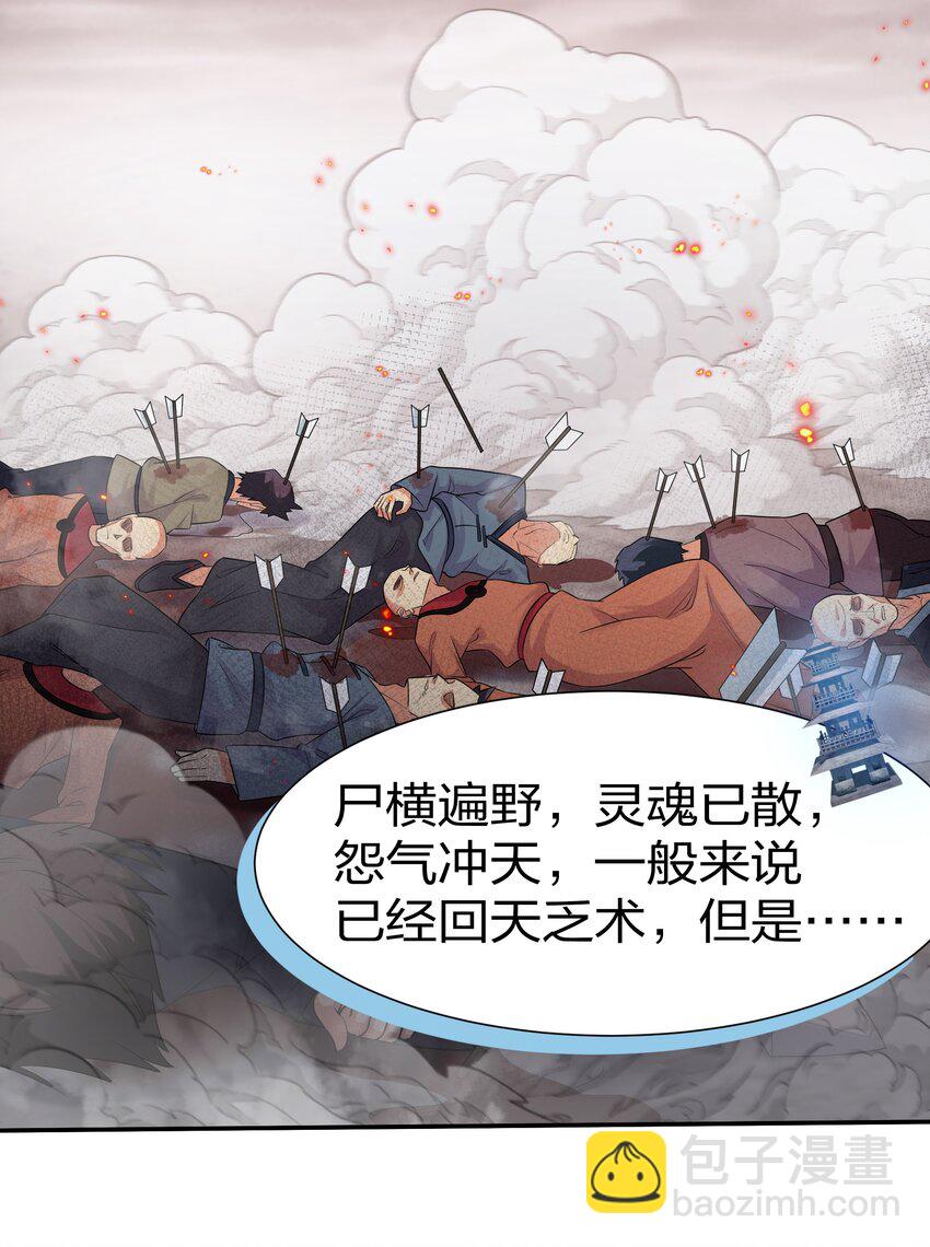 75 师兄有好好想我嘛？21