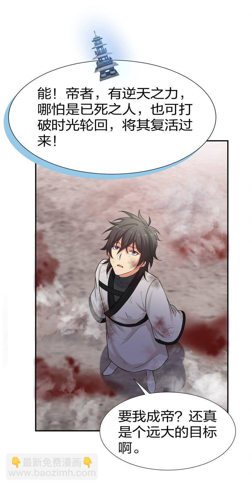 75 师兄有好好想我嘛？22