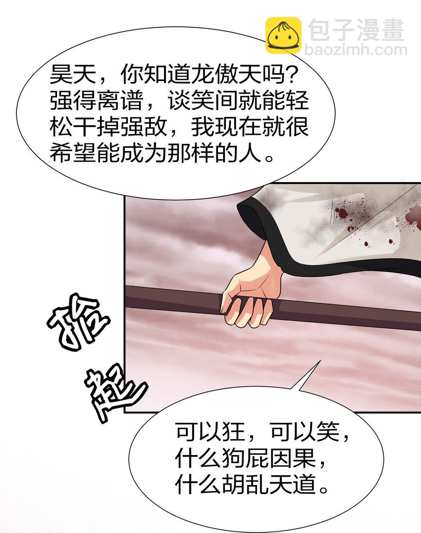 75 师兄有好好想我嘛？23