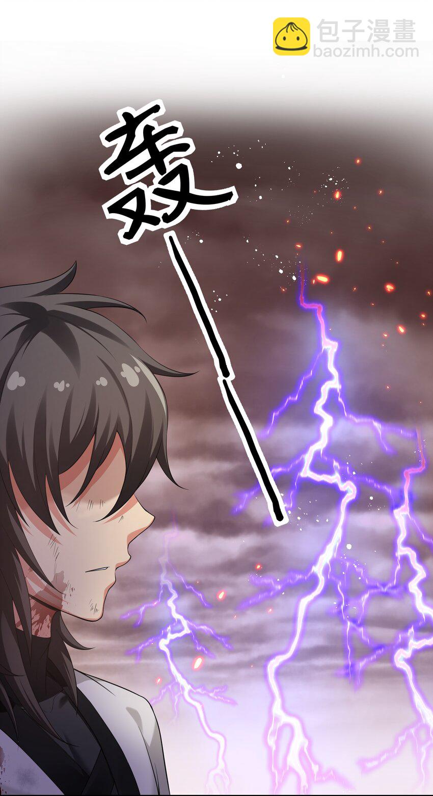 75 师兄有好好想我嘛？25