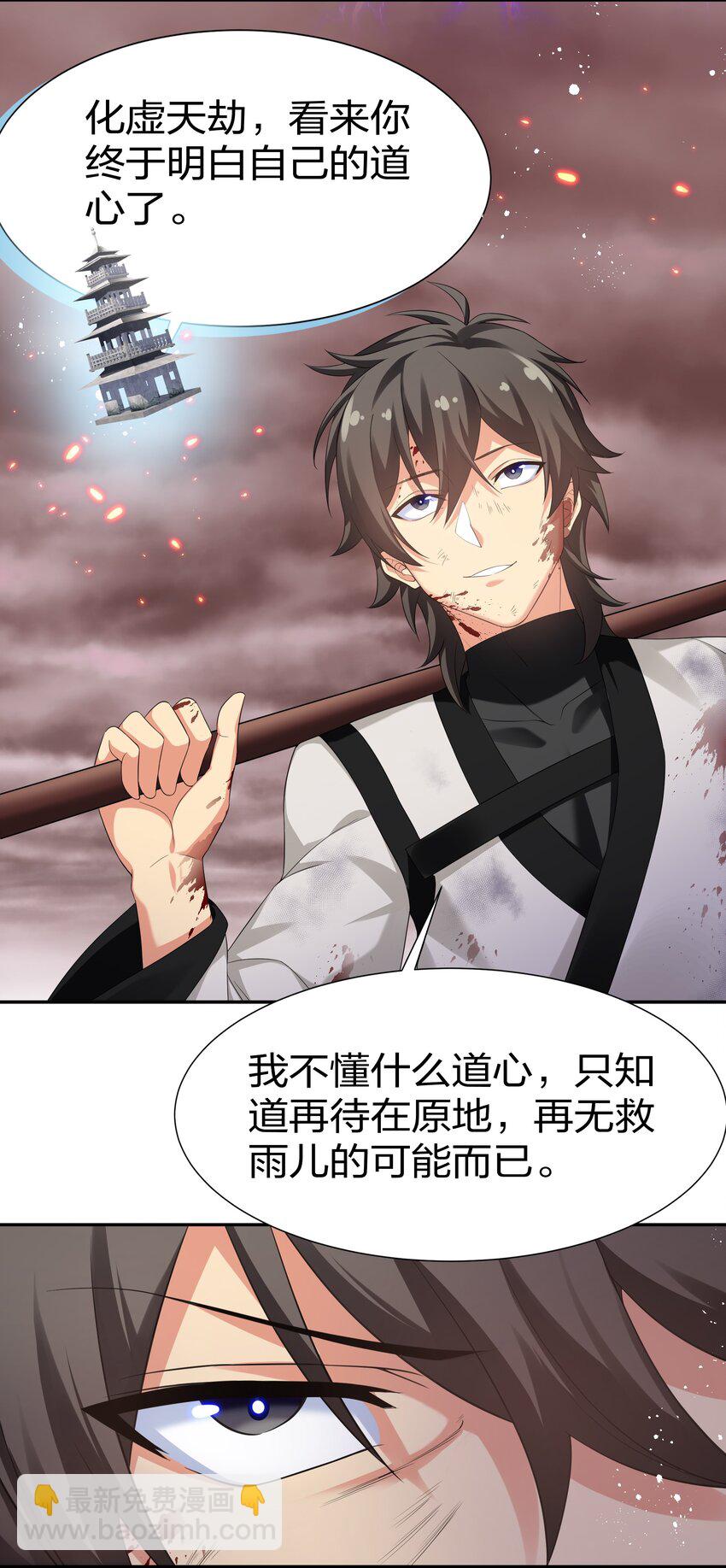 75 师兄有好好想我嘛？26