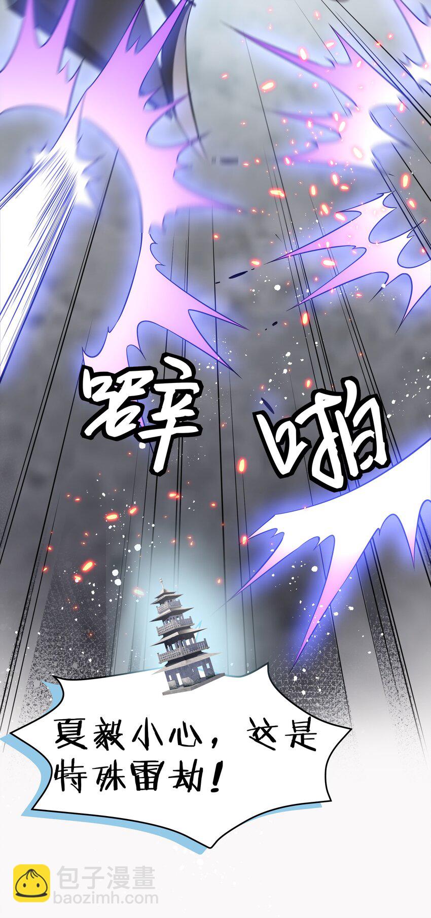 75 师兄有好好想我嘛？29