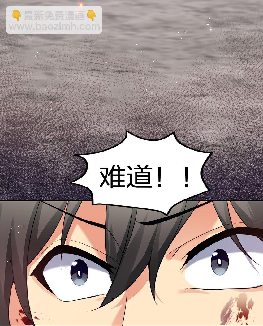 75 师兄有好好想我嘛？32