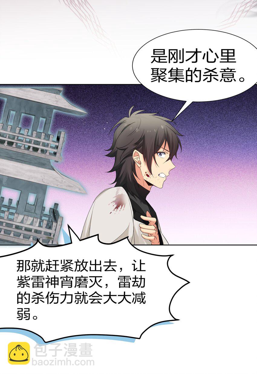 75 师兄有好好想我嘛？35