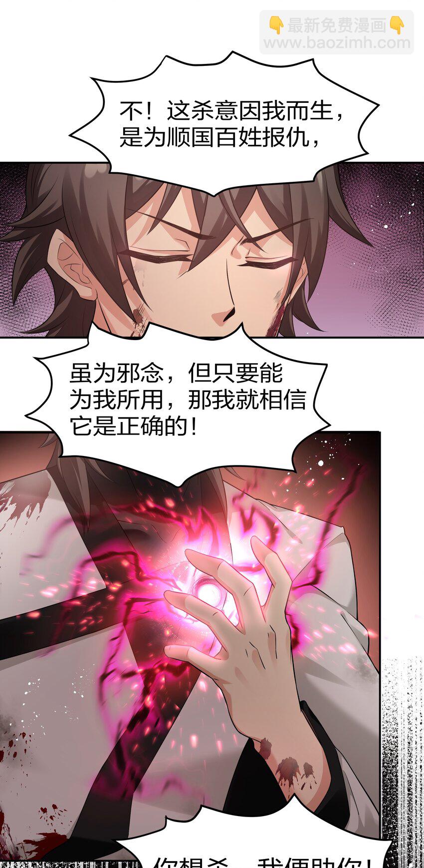 75 师兄有好好想我嘛？36