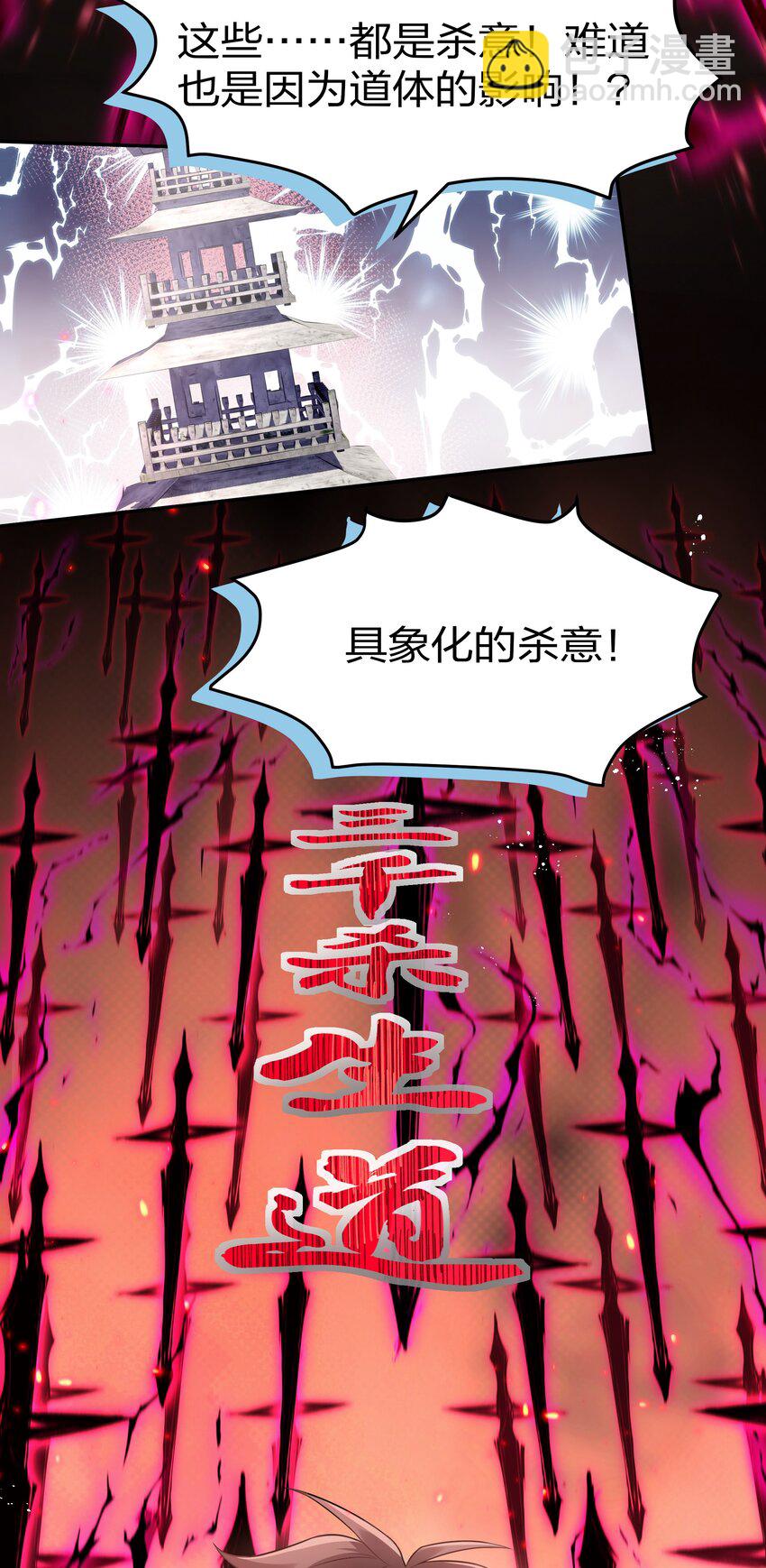 75 师兄有好好想我嘛？38