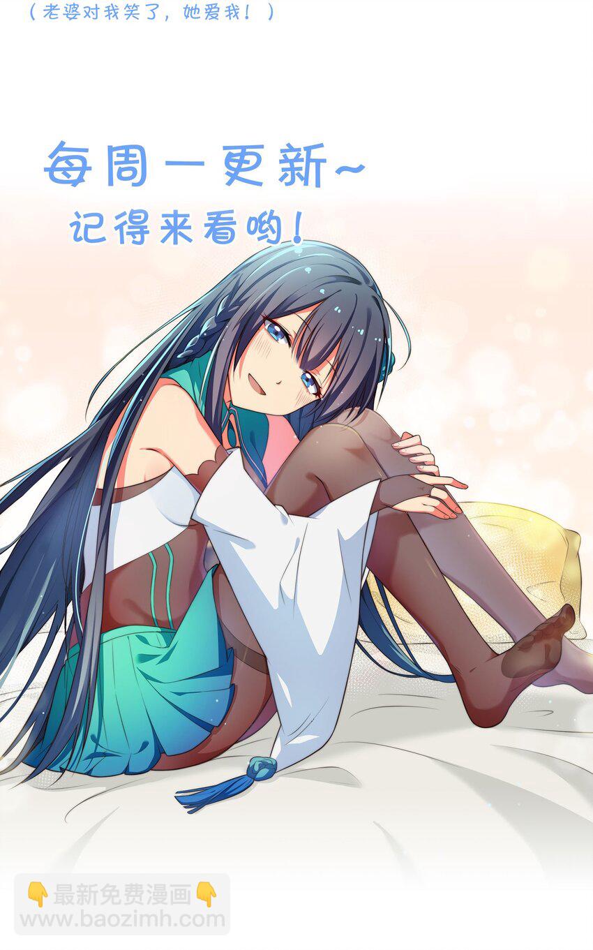 75 师兄有好好想我嘛？41