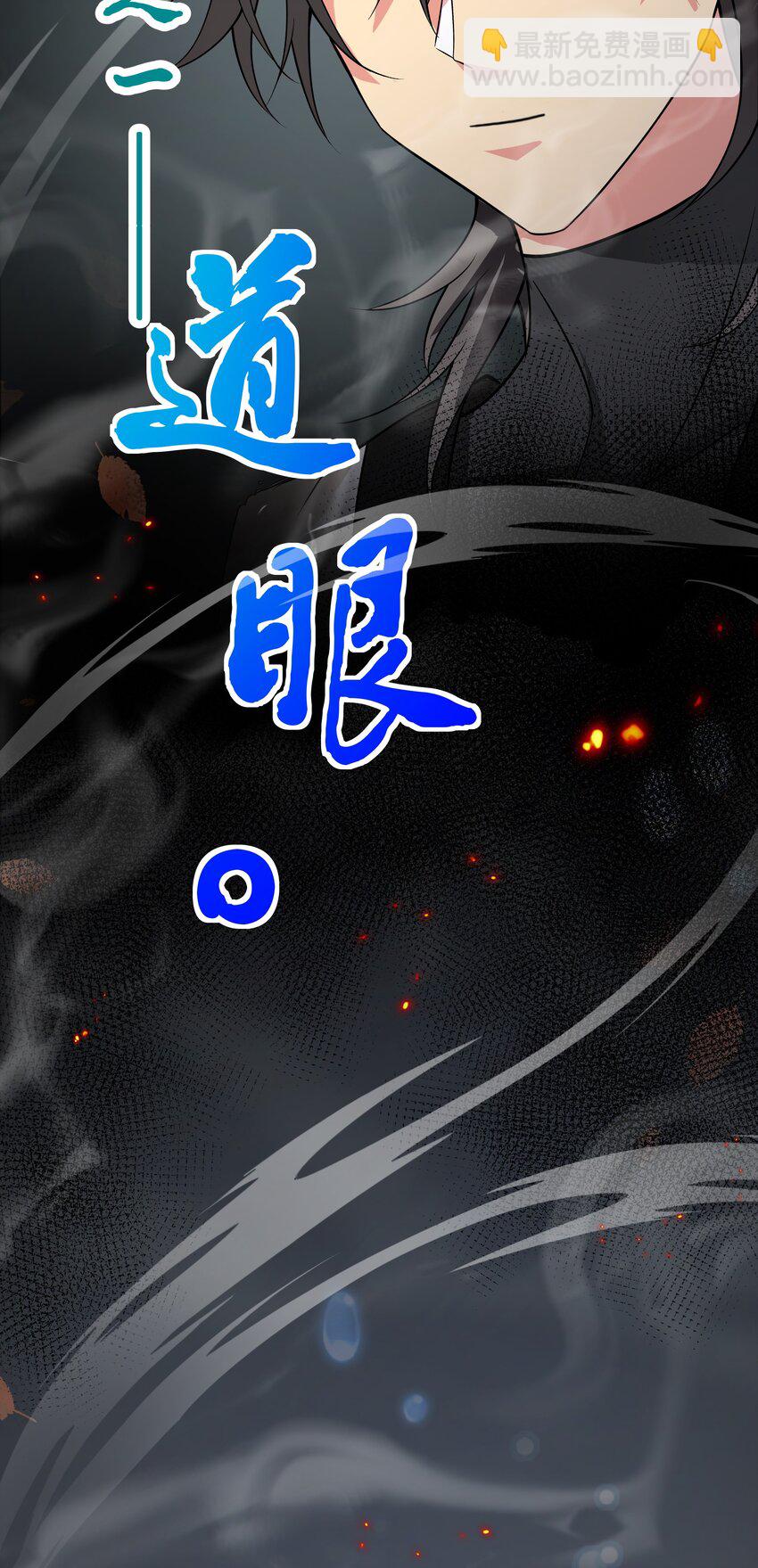 81 凝丹！炼丹天才29