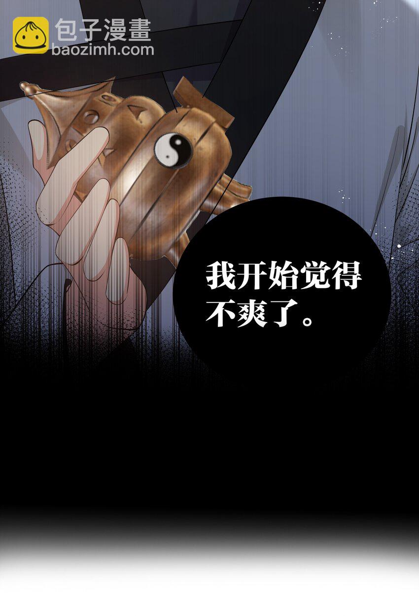 84 炼丹！我不装了42