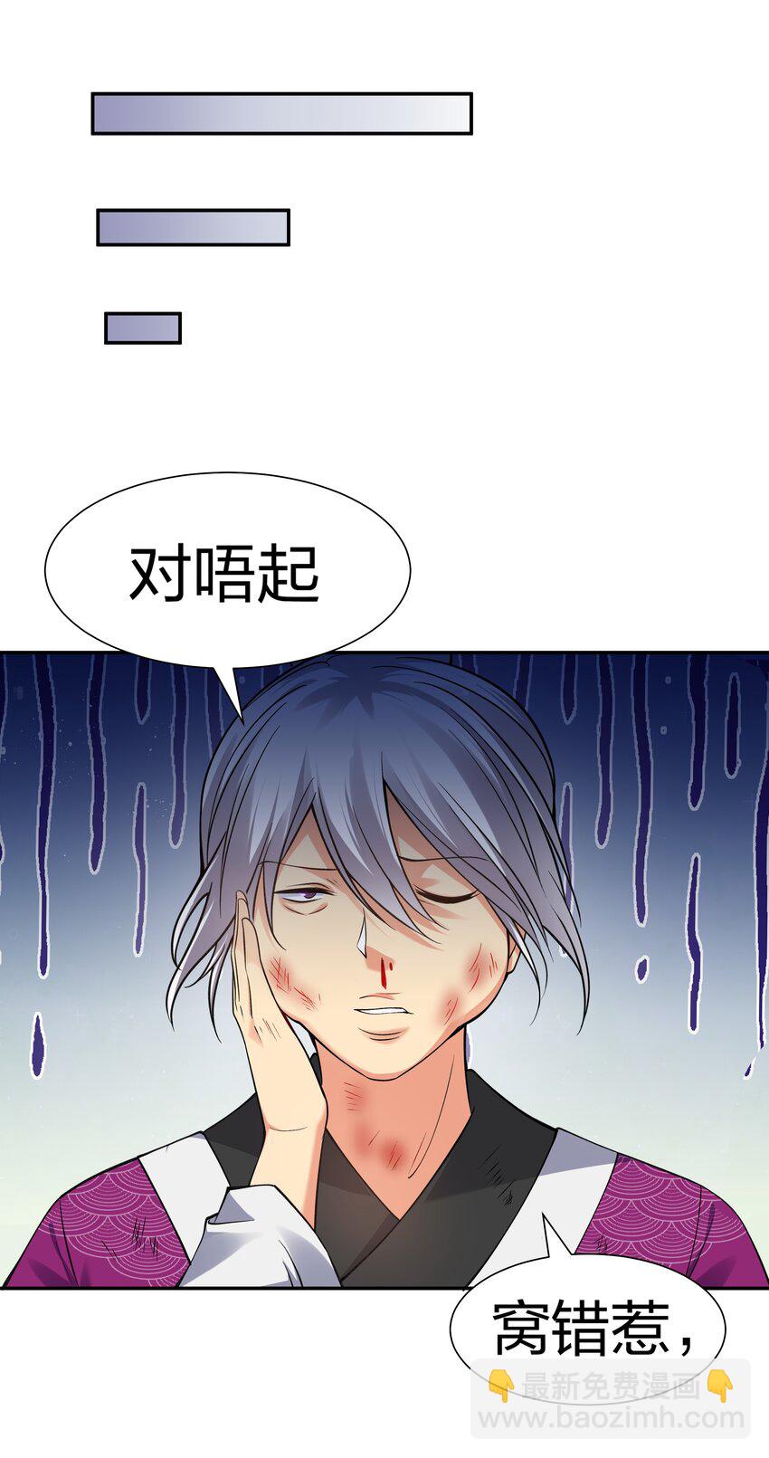 89 归来！今非昔比33