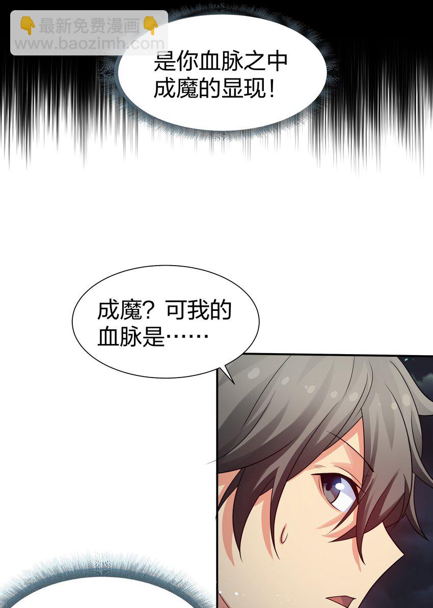 91 帝夏！为何而护11