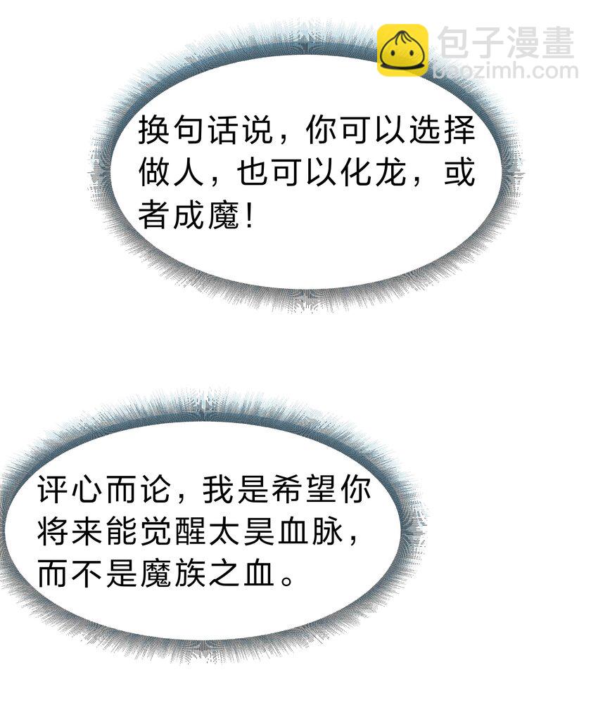 91 帝夏！为何而护13