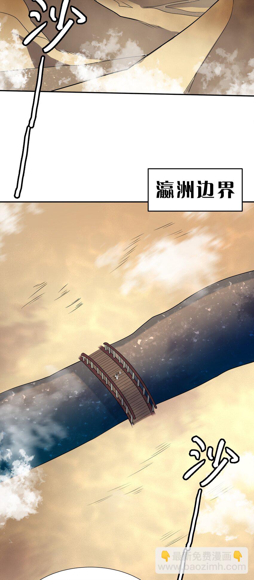 91 帝夏！为何而护17