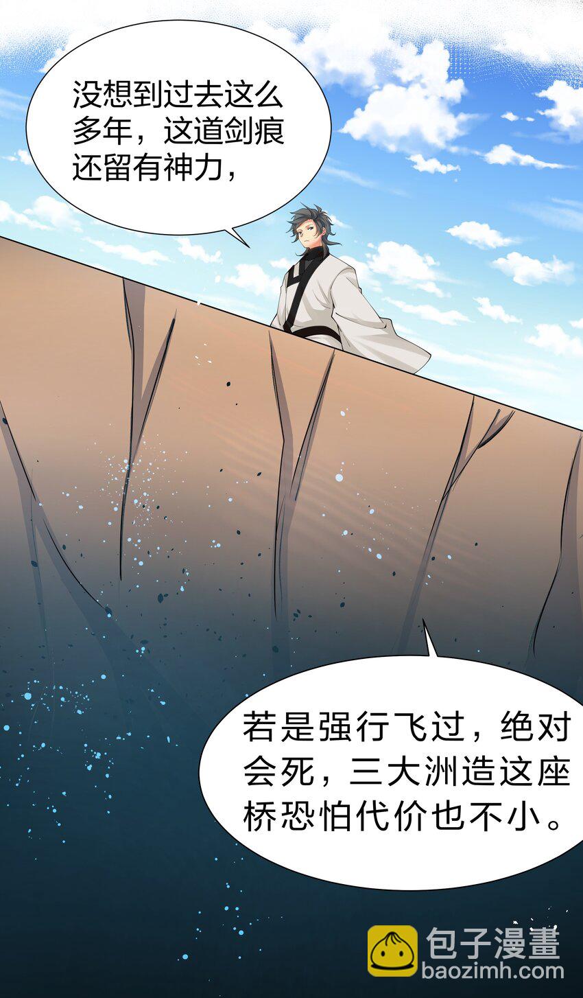 91 帝夏！为何而护21