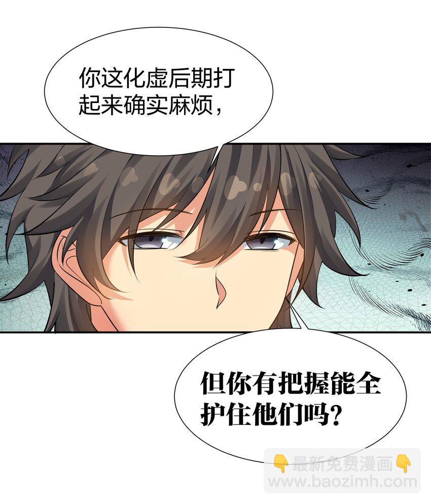 91 帝夏！为何而护28