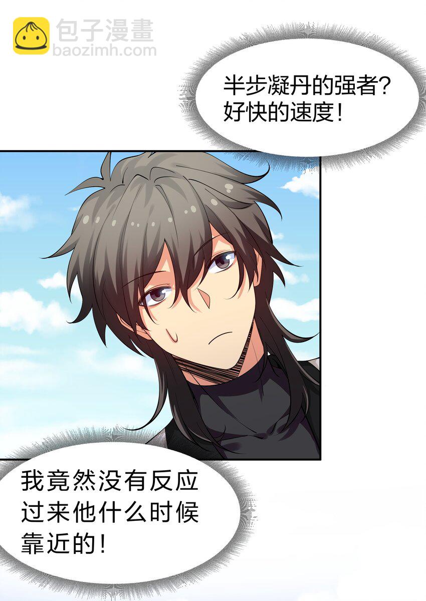 91 帝夏！为何而护31