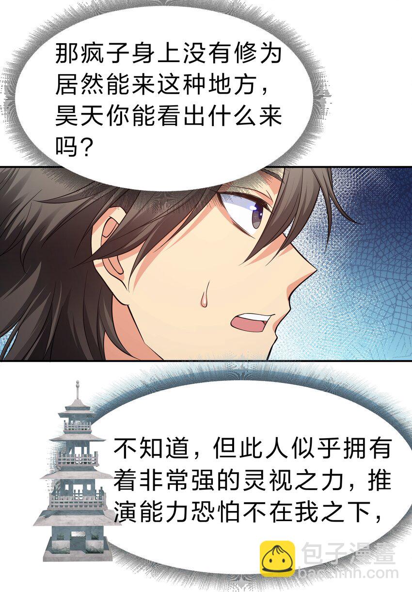 91 帝夏！为何而护44