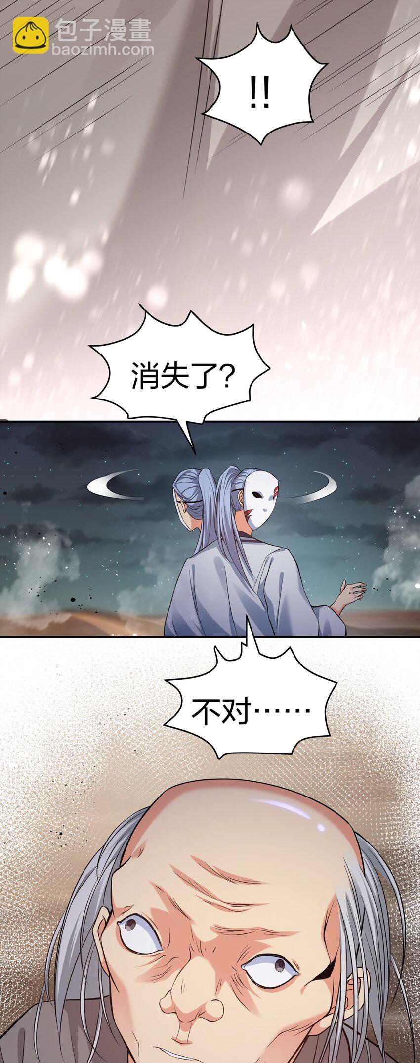 91 帝夏！为何而护50
