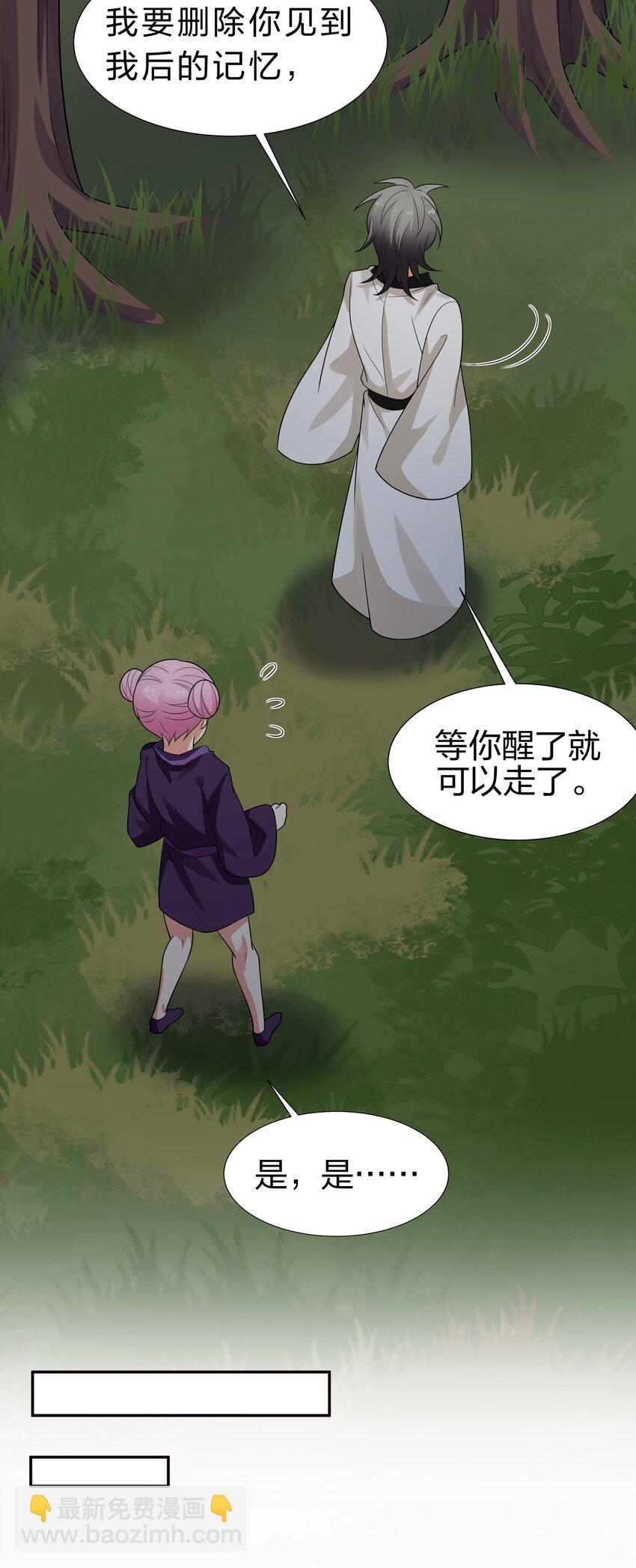 91 帝夏！为何而护7