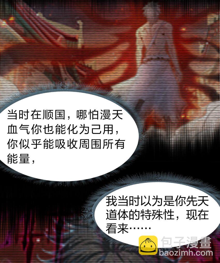 91 帝夏！为何而护9