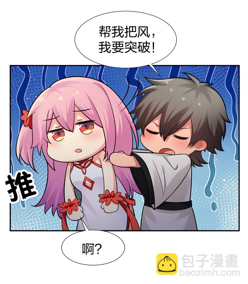 95 雨儿！再救一命16