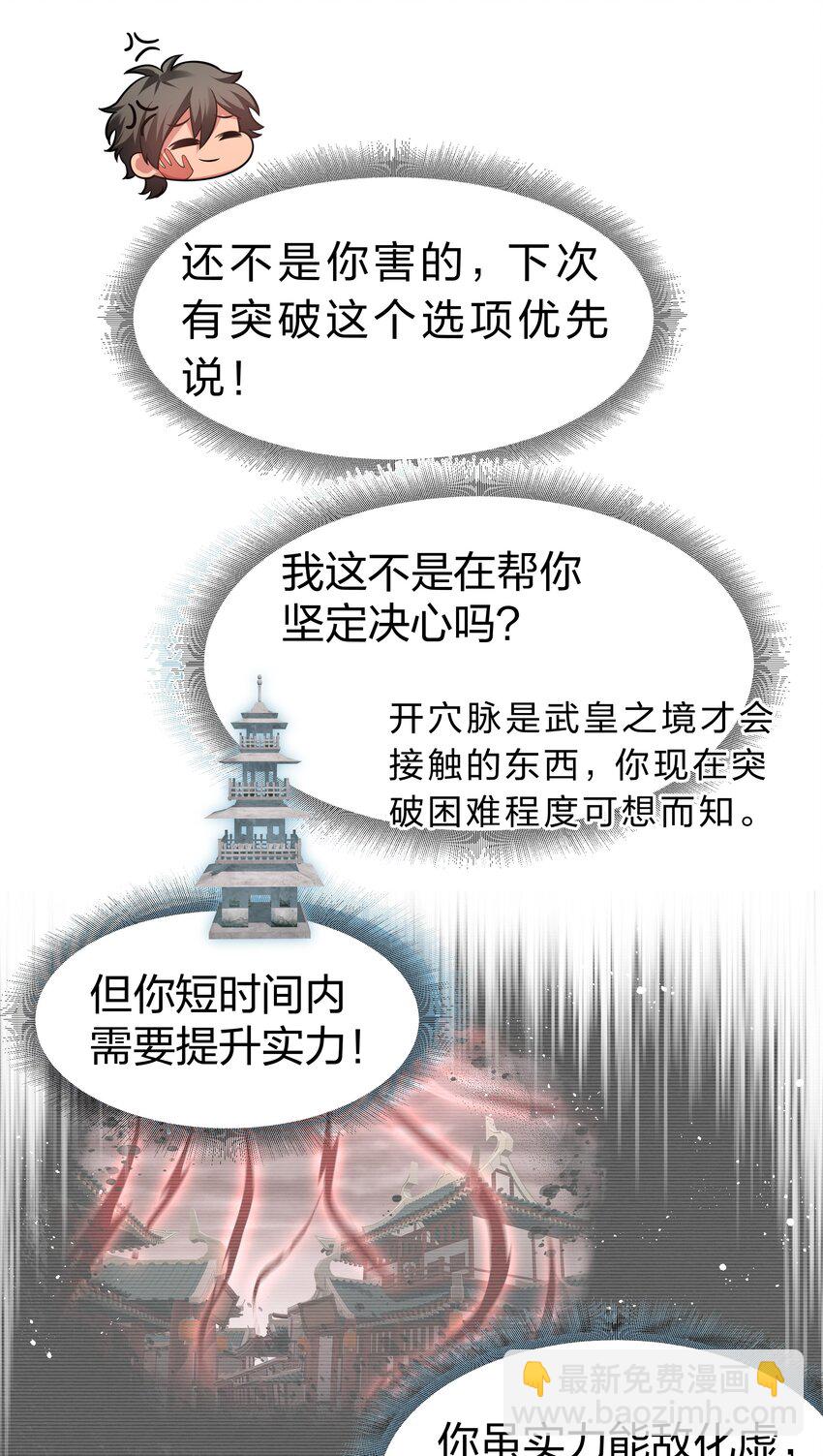 95 雨儿！再救一命18