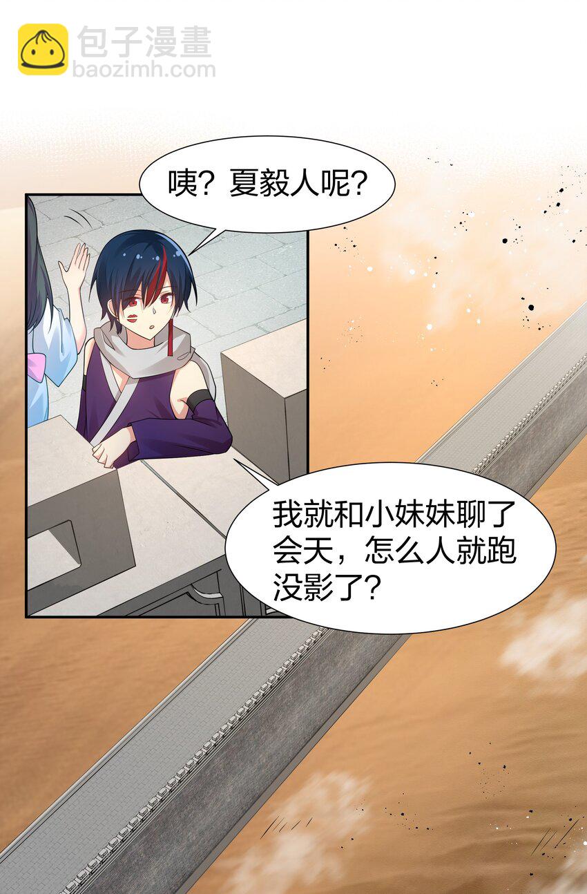 95 雨儿！再救一命2