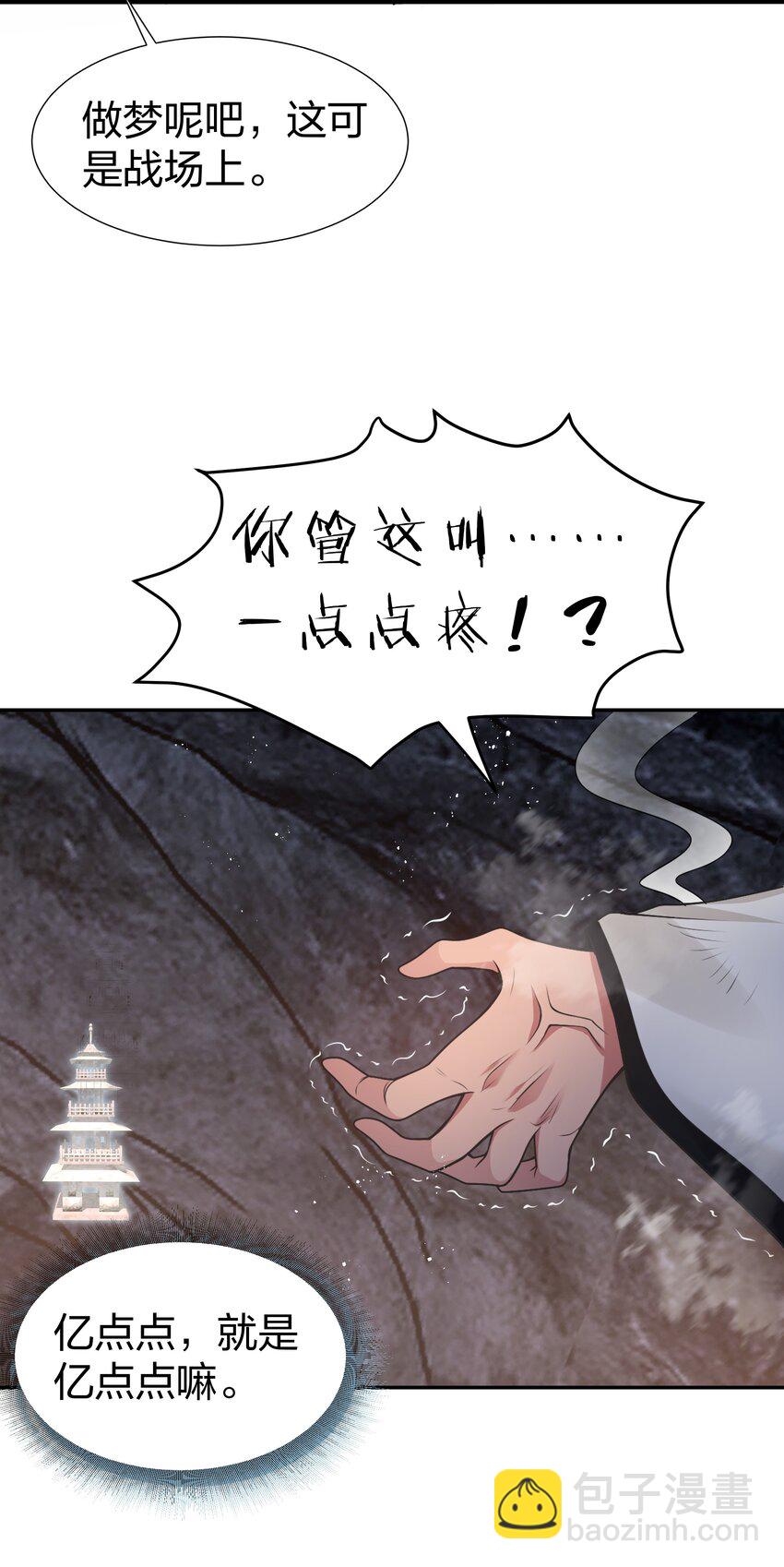 95 雨儿！再救一命25