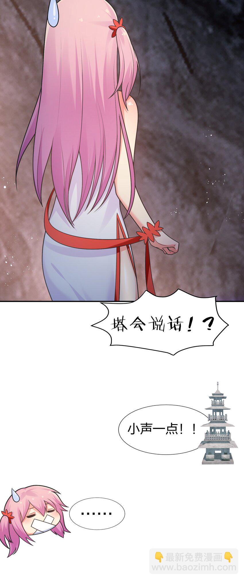 95 雨儿！再救一命28