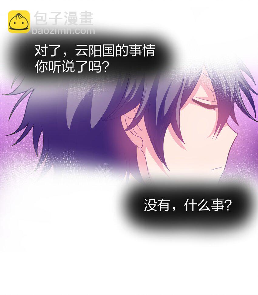 95 雨儿！再救一命30
