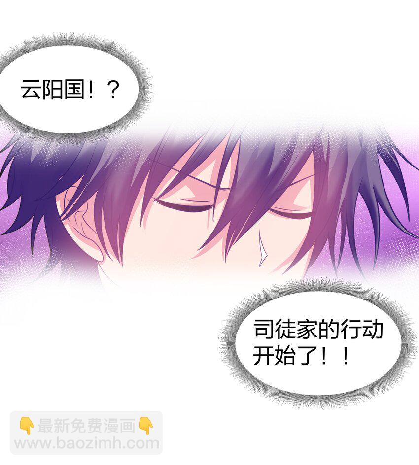 95 雨儿！再救一命32