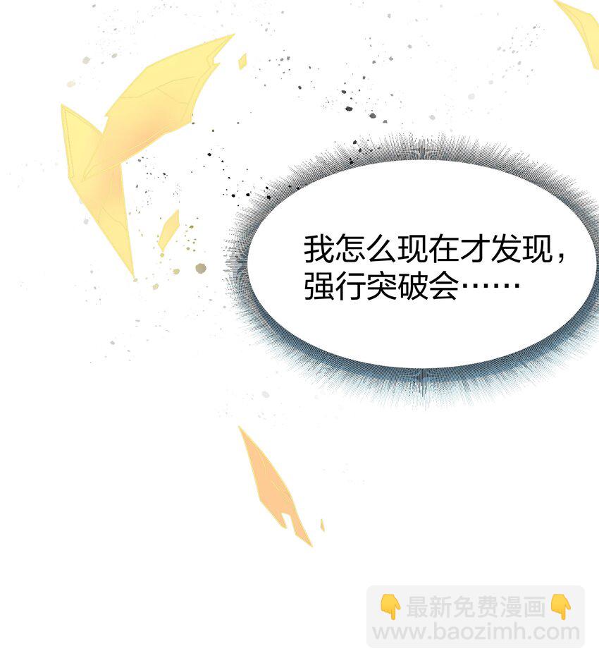 95 雨儿！再救一命35