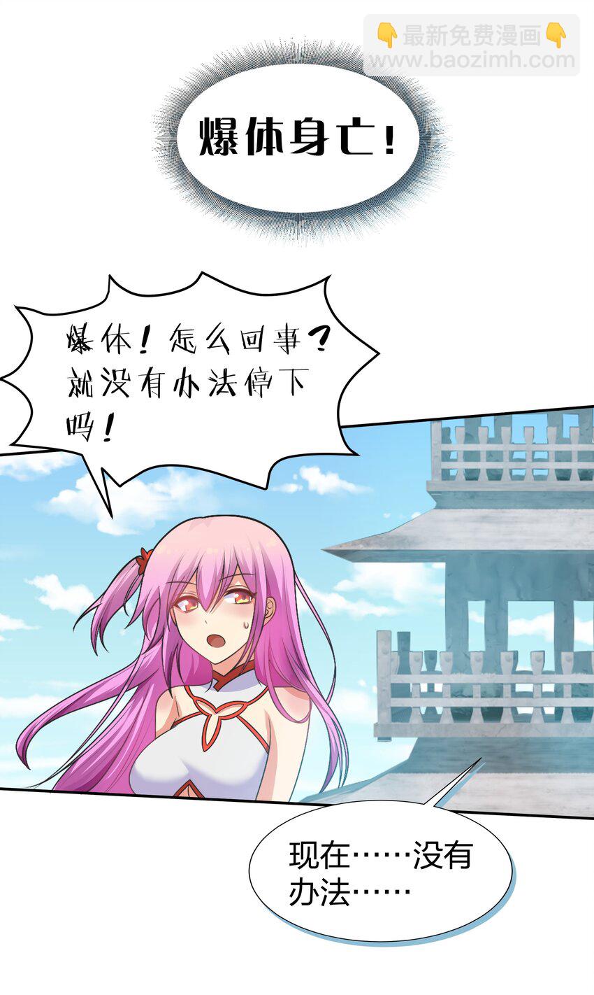 95 雨儿！再救一命36