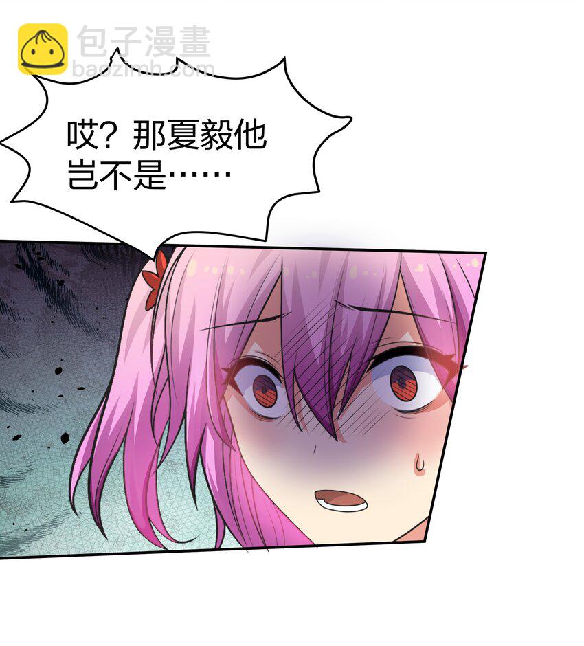 95 雨儿！再救一命37